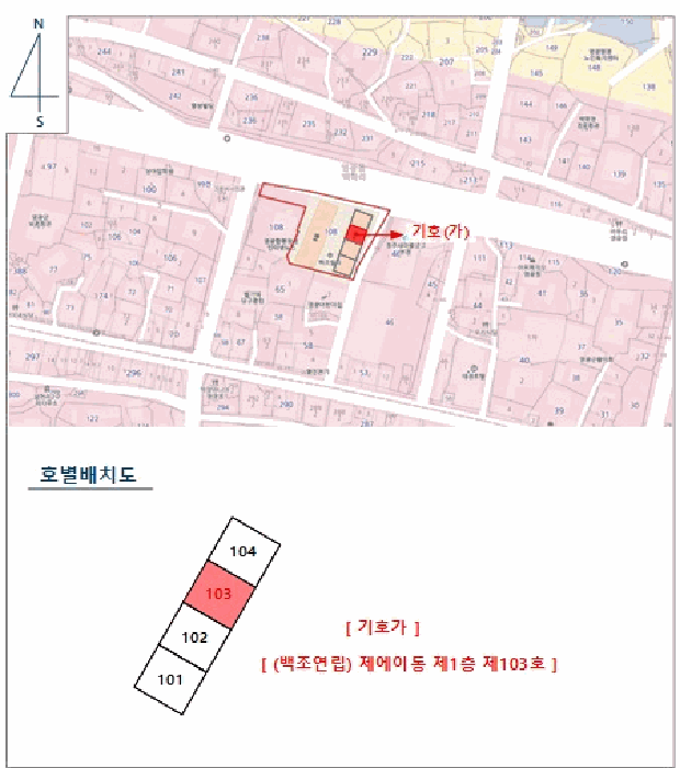 전남 영광군 영광읍 연립주택 경매 물건 사진 5 · 2025타경5153