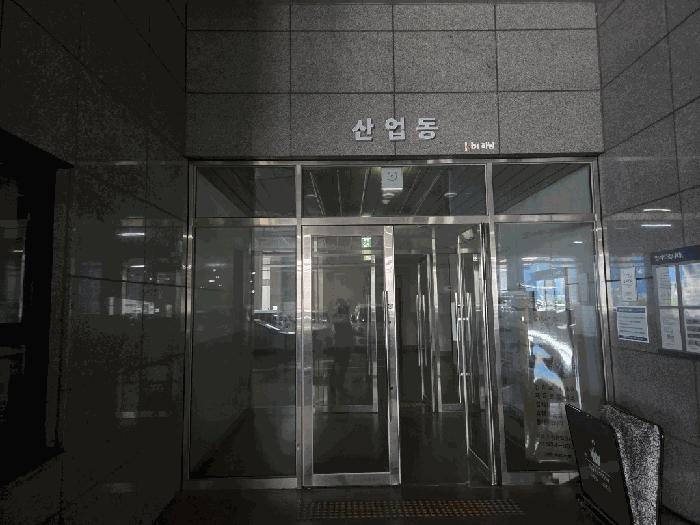 광주 광산구 오선동 공장/지식산업센터 경매 물건 사진 6 · 2025타경5184