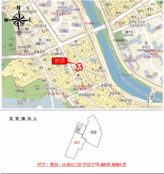 광주 남구 방림동 연립주택 경매 물건 사진 2 · 2025타경5337
