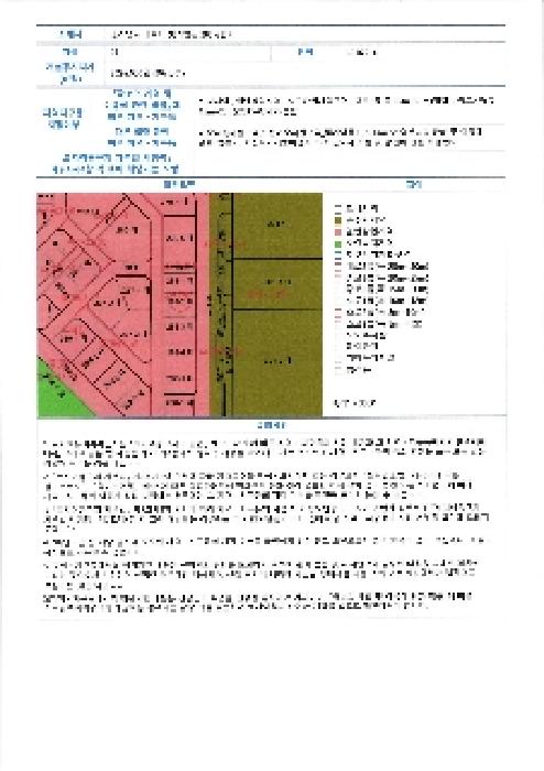 전남 나주시 빛가람동 근린생활시설 경매 물건 사진
