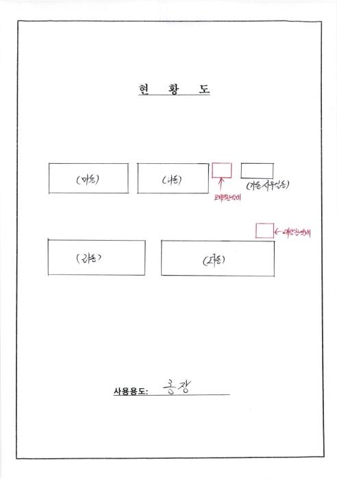 전남 영광군 대마면 업무시설 경매 물건 사진