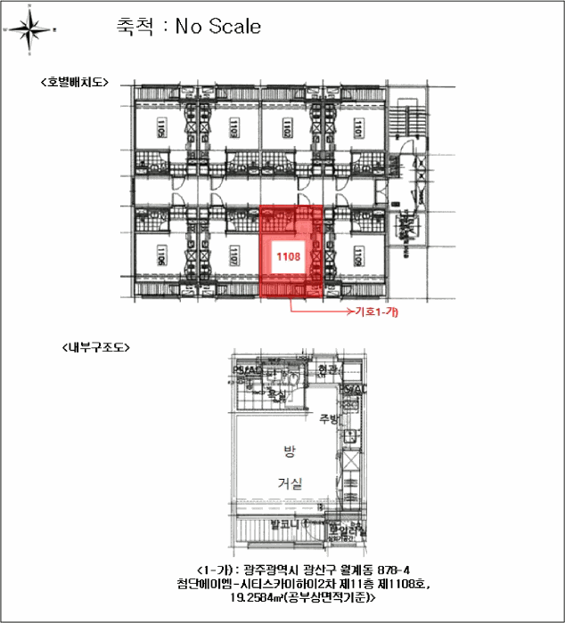 광산구 월계동 아파트 경매 물건 사진 2 · 2025타경6163