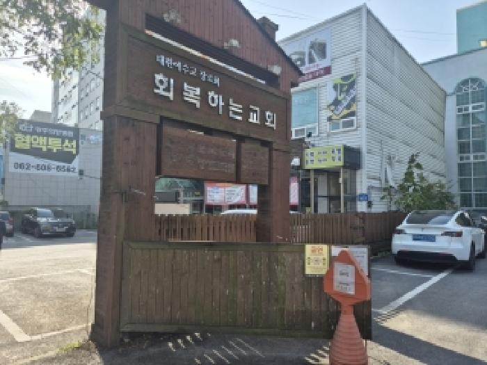 북구 용두동 노유자시설 경매 물건 사진 2 · 2025타경6187