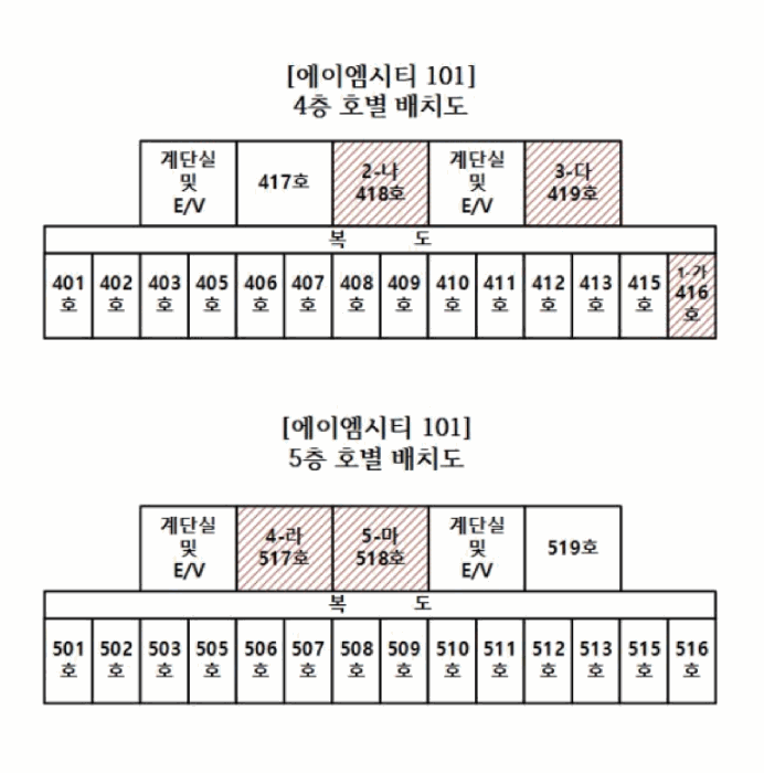 남구 주월동 연립주택 경매 물건 사진 3 · 2025타경6194
