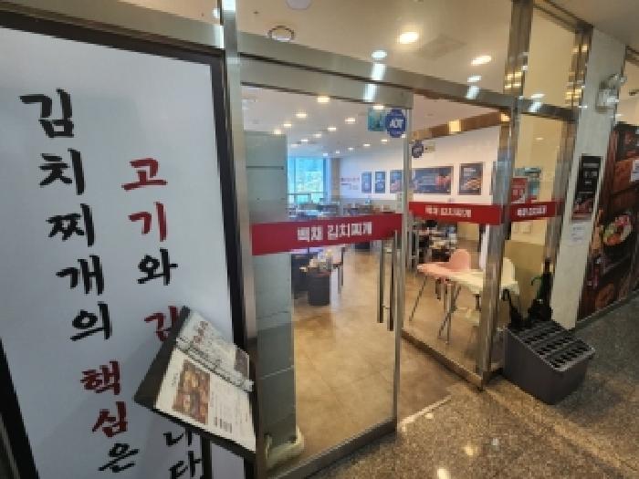 전남 나주시 빛가람동 근린시설 경매 물건 사진