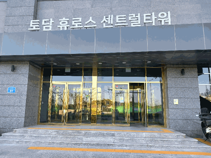 전남 나주시 빛가람동 교육연구시설 경매 물건 사진 6 · 2025타경6330