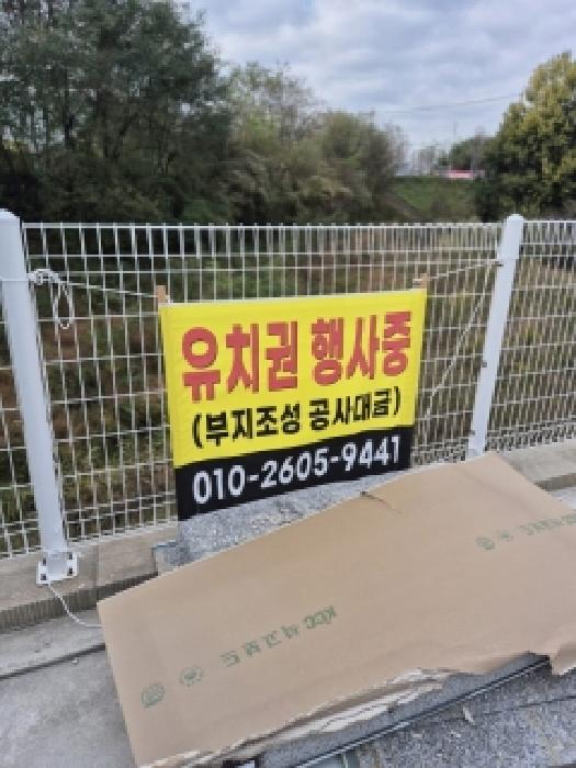광주 광산구 소촌동 대지 경매 물건 사진 4 · 2025타경6569