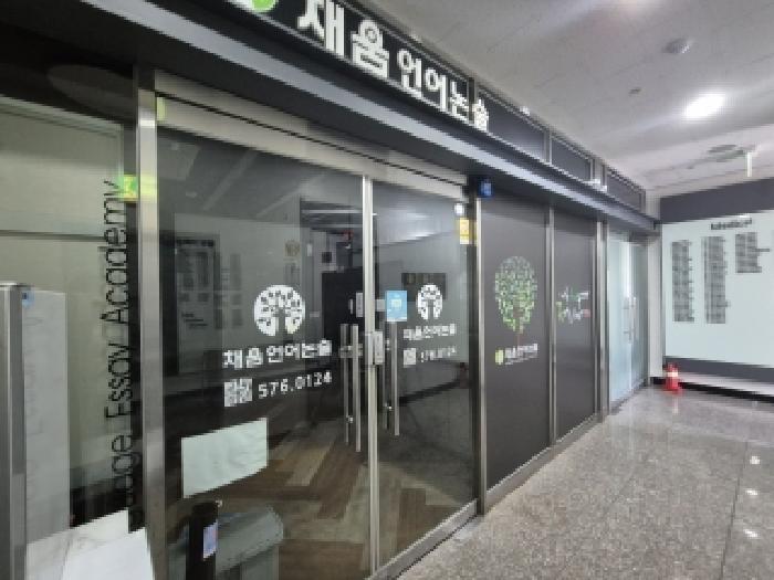 광주 북구 오치동 근린시설 경매 물건 사진 6 · 2025타경6644