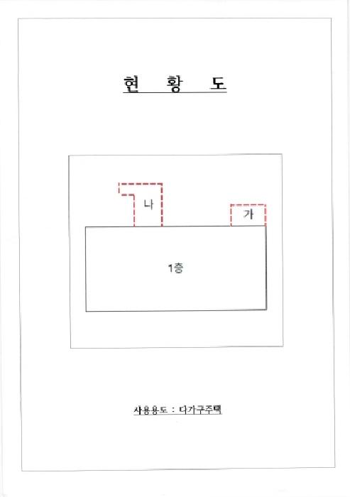 광주 북구 오치동 단독주택 경매 물건 사진 6 · 2025타경7005