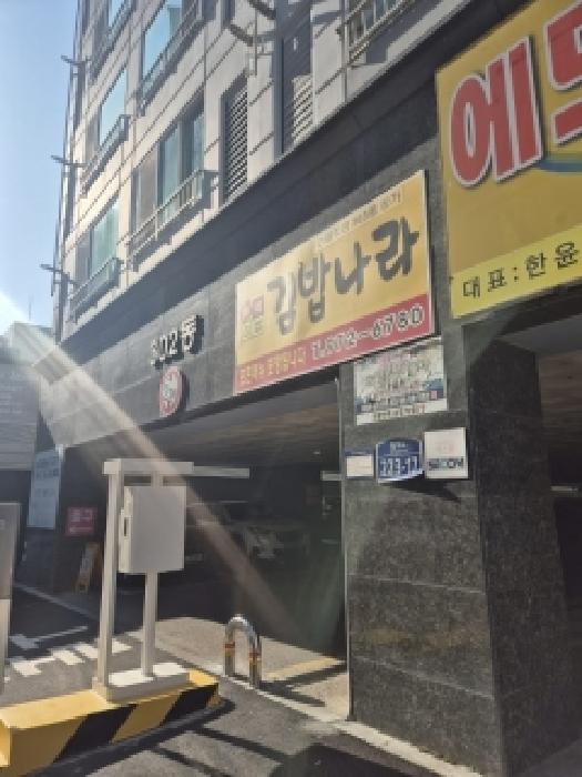 광주 광산구 쌍암동 오피스텔 경매 물건 사진 2 · 2025타경7418