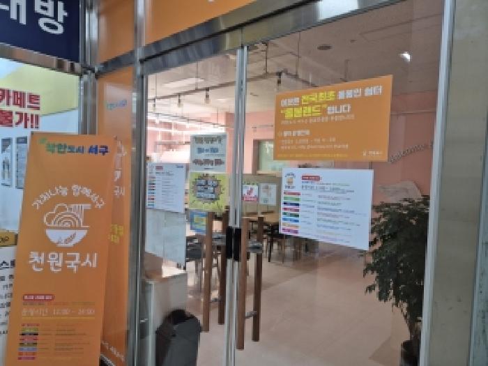 광주 서구 농성동 근린생활시설 경매 물건 사진 2 · 2025타경7470