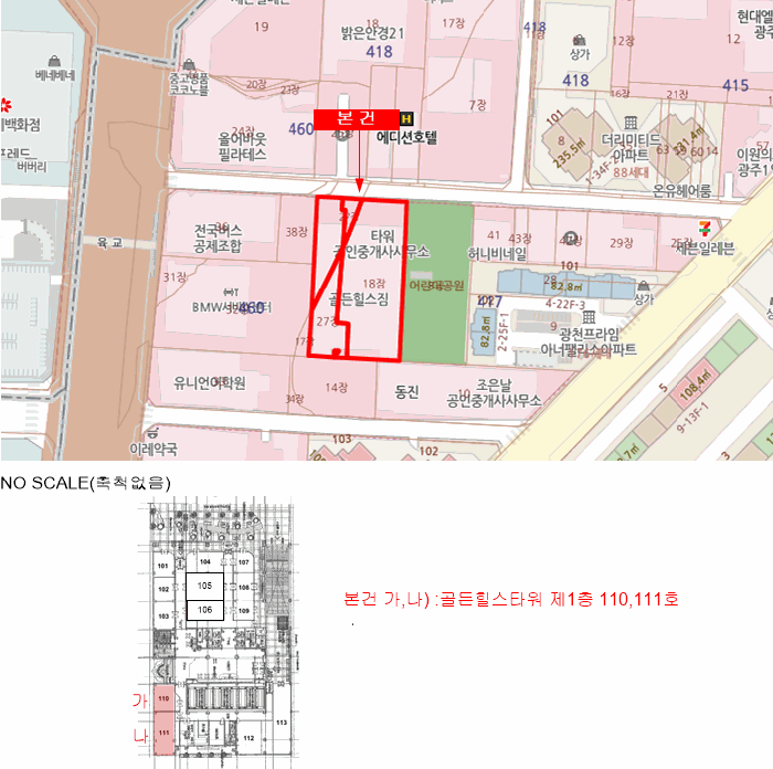 광주 서구 농성동 근린생활시설 경매 물건 사진 3 · 2025타경7470