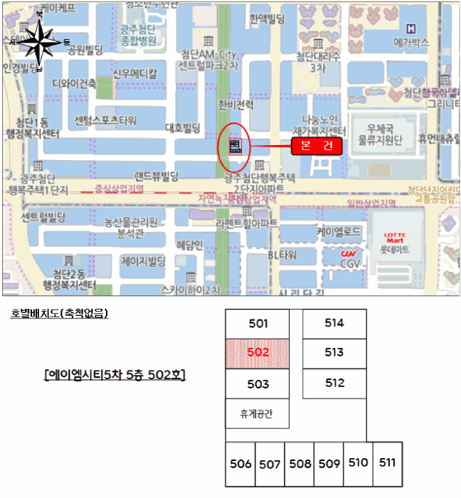광주 광산구 쌍암동 아파트 경매 물건 사진 3 · 2025타경7647