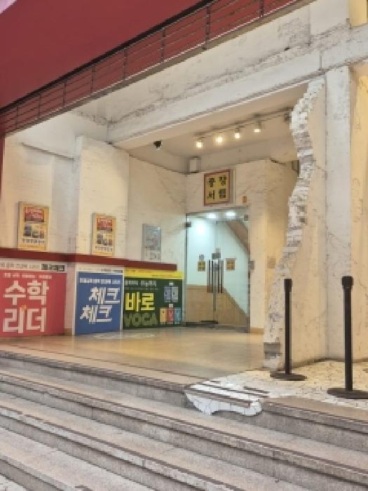 광주 동구 상가,오피스텔,근린시설 경매 물건 사진