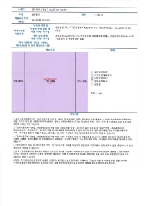 광주 광산구 오선동 근린생활시설 경매 물건 사진 3 · 2025타경7746