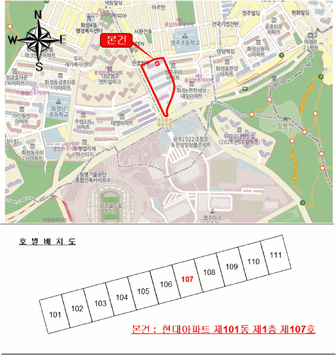 광주 서구 화정동 아파트 경매 물건 사진 2 · 2025타경7791