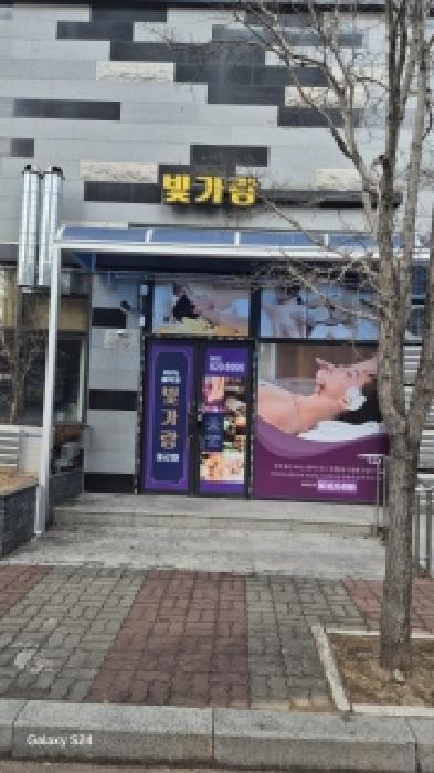 전남 나주시 송월동 근린생활시설 경매 물건 사진