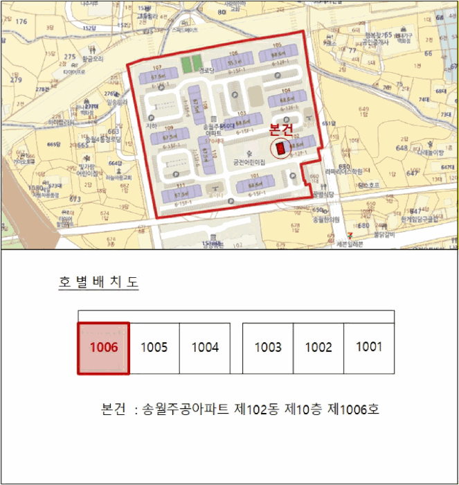 전남 나주시 송월동 아파트 경매 물건 사진 5 · 2025타경8275
