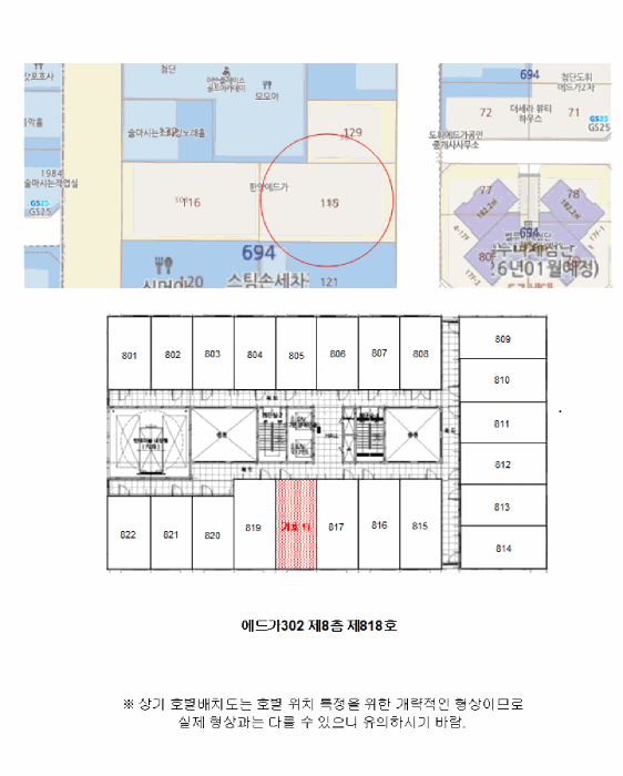 광주 광산구 쌍암동 아파트 경매 물건 사진 2 · 2026타경1083