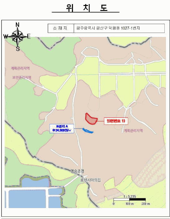 광산구 덕림동 전답 경매 물건 사진 5 · 2026타경1406