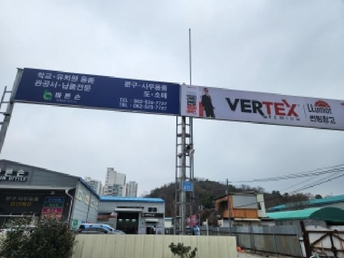 북구 동림동 창고시설 경매 물건 사진 2 · 2026타경1610