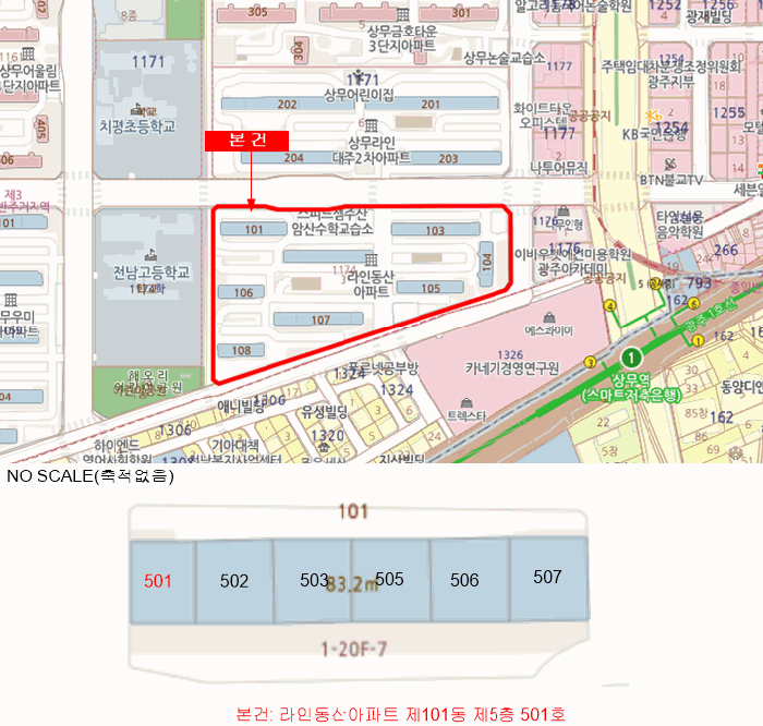 광주 서구 치평동 아파트 경매 물건 사진 2 · 2026타경1627