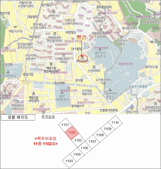 광주 남구 백운동 아파트 경매 물건 사진 4 · 2026타경1661