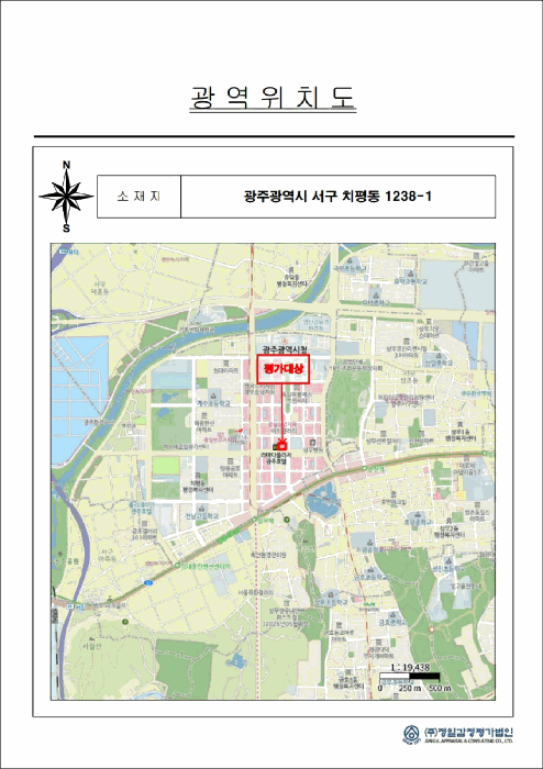 광주 서구 치평동 아파트 경매 물건 사진 3 · 2026타경1678
