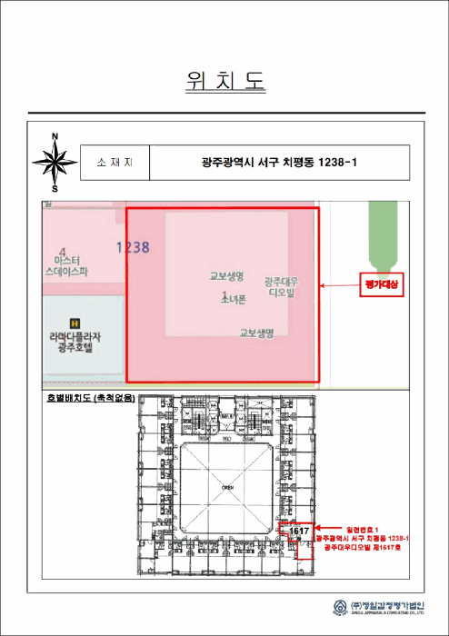 광주 서구 치평동 아파트 경매 물건 사진 2 · 2026타경1678