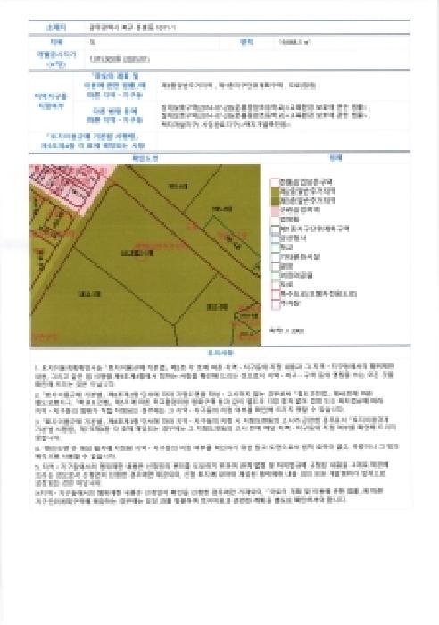 광주 북구 문흥동 아파트 경매 물건 사진 3 · 2026타경2001