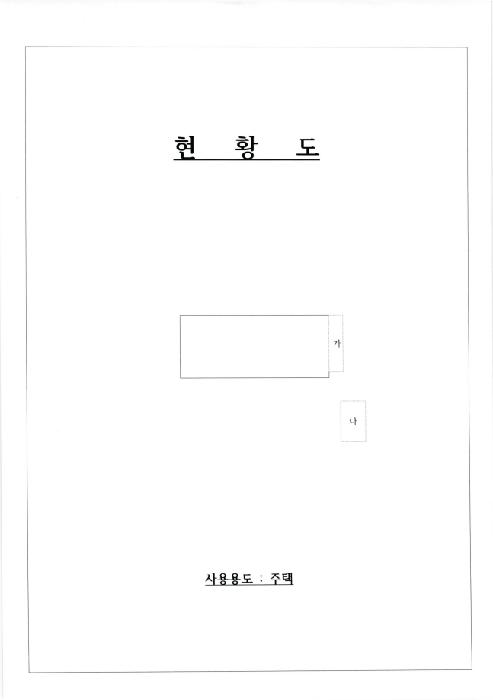 광주 광산구 동호동 단독주택다가구 경매 물건 사진 5 · 2026타경2188