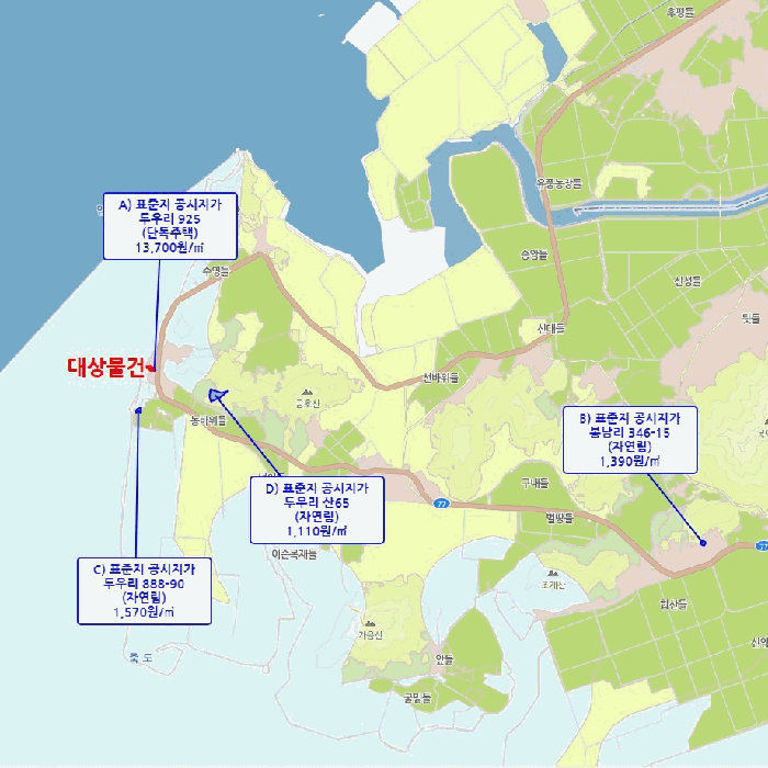 전남 영광군 염산면 대지,임야,전답 경매 물건 사진 6 · 2026타경2358
