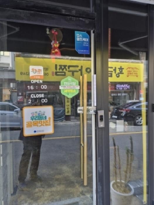 광주 서구 풍암동 상가 경매 물건 사진 2 · 2026타경2426