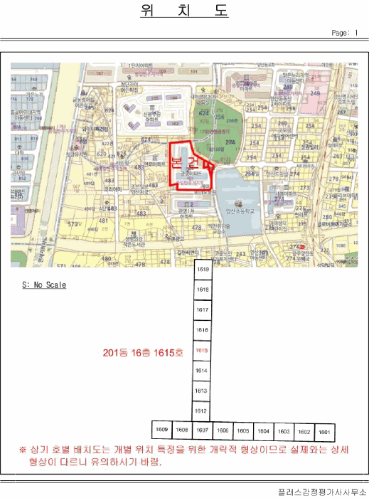 광주 북구 연제동 아파트 경매 물건 사진 4 · 2026타경2647