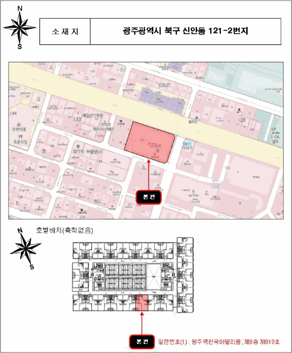 광주 북구 신안동 상가,오피스텔,근린시설 경매 물건 사진 2 · 2026타경30001
