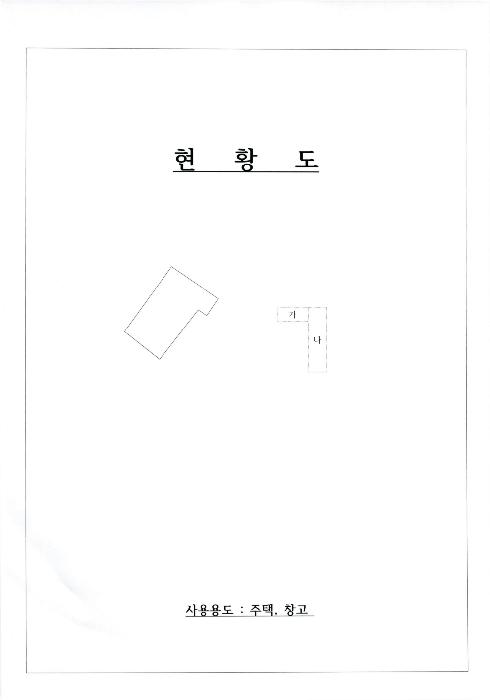 광주 광산구 안청동 단독주택 경매 물건 사진