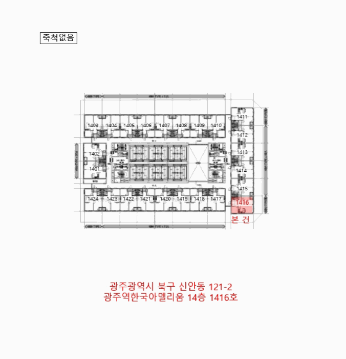 광주 북구 신안동 상가,오피스텔,근린시설 경매 물건 사진 6 · 2026타경30015