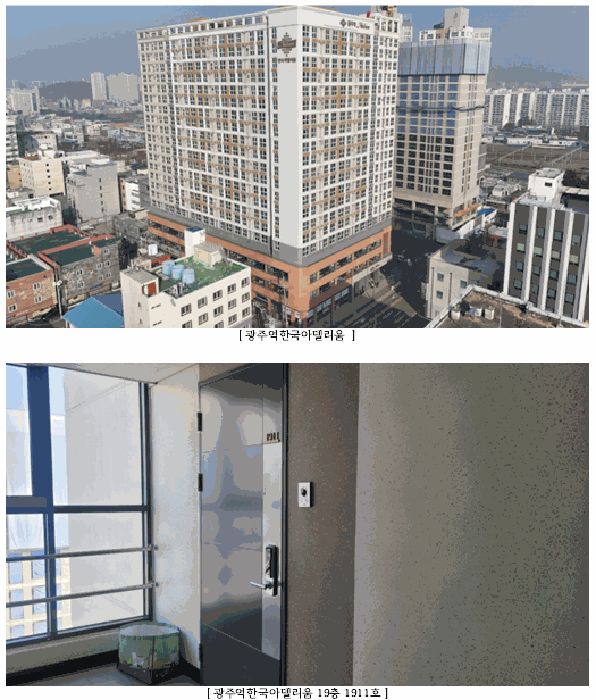 광주 북구 신안동 오피스텔 경매 물건 사진 5 · 2026타경30038