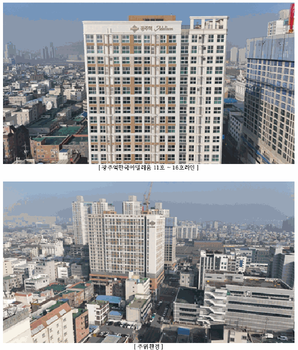 광주 북구 신안동 오피스텔 경매 물건 사진 6 · 2026타경30038