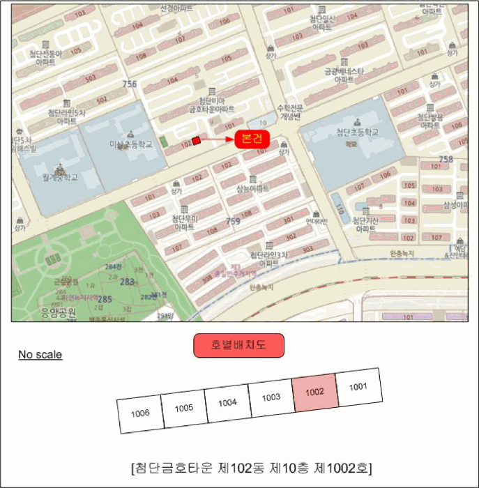 광주 광산구 월계동 아파트 경매 물건 사진 3 · 2026타경3004