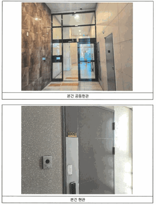 광주 북구 신안동 오피스텔 경매 물건 사진 5 · 2026타경30041
