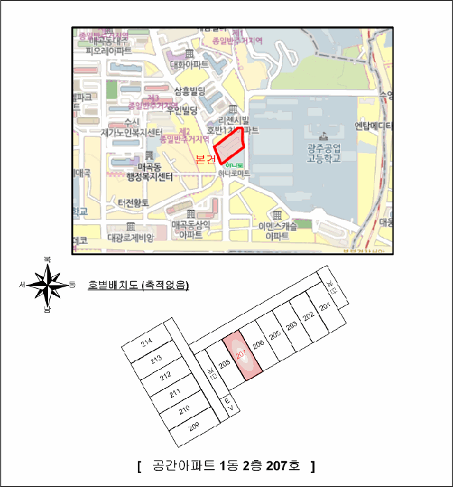 광주 북구 매곡동 아파트 경매 물건 사진 2 · 2026타경30063