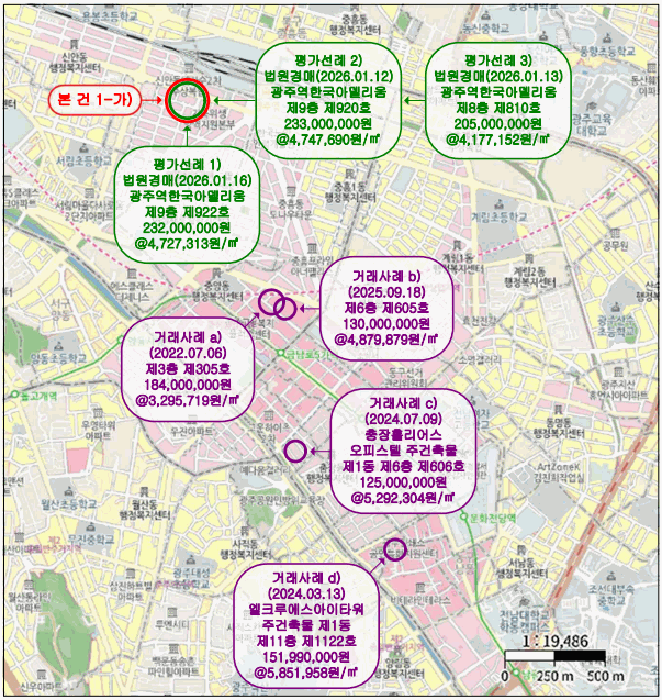 광주 북구 신안동 오피스텔 경매 물건 사진 4 · 2026타경30069