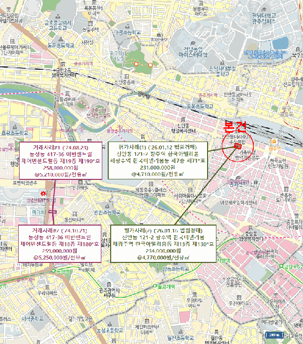 광주 북구 신안동 오피스텔 경매 물건 사진 5 · 2026타경30087