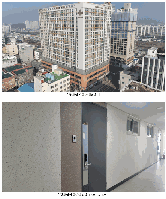 광주 북구 신안동 오피스텔 경매 물건 사진 5 · 2026타경30089