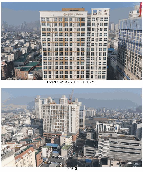 광주 북구 신안동 오피스텔 경매 물건 사진 6 · 2026타경30089