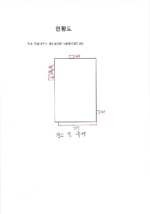 전남 나주시 평산동 창고시설 경매 물건 사진 6 · 2026타경30103