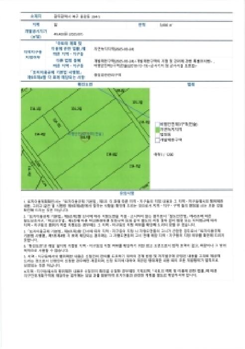 광주 북구 용강동 대지,임야,전답 경매 물건 사진 4 · 2026타경30110