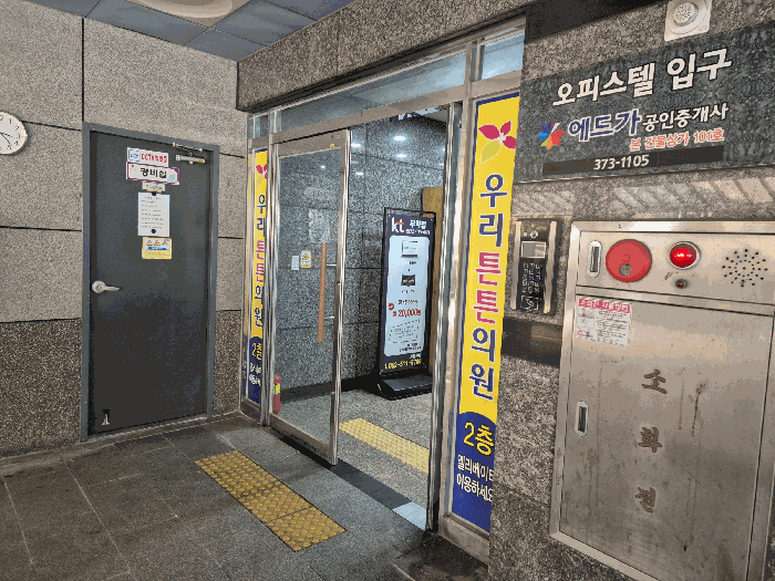 광주 서구 쌍촌동 상가,오피스텔,근린시설 경매 물건 사진 6 · 2026타경30115