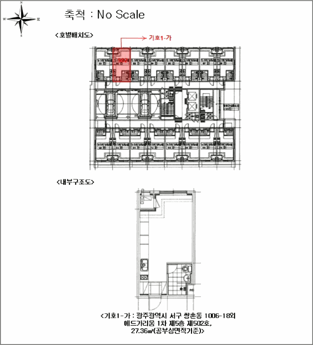 광주 서구 쌍촌동 상가,오피스텔,근린시설 경매 물건 사진 2 · 2026타경30115